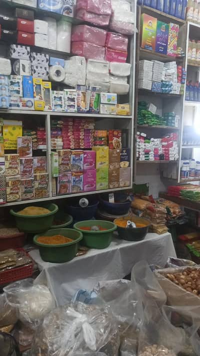 Running business for sale