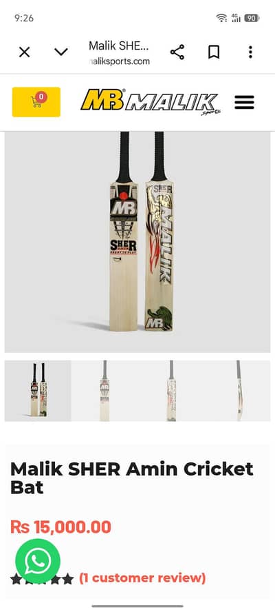 MB MAILK SHER AMIN CRICKET BAT HARDBALL BAT ENGLISH WILLOW