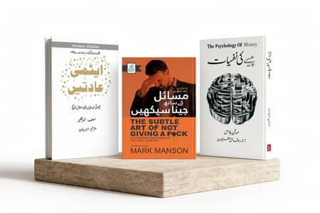 Pack of 3 Urdu Books | Atomic Habits, Psychology of Money, Subtle Art