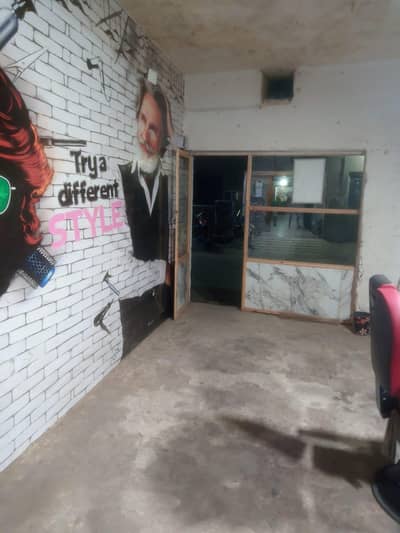 chalti hoi shop for sale