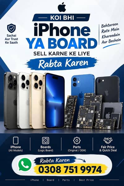 Apple iPhone Other Model