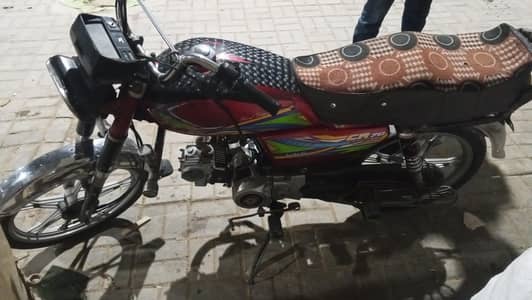 crown bike Punjab nember alairem lagy hain