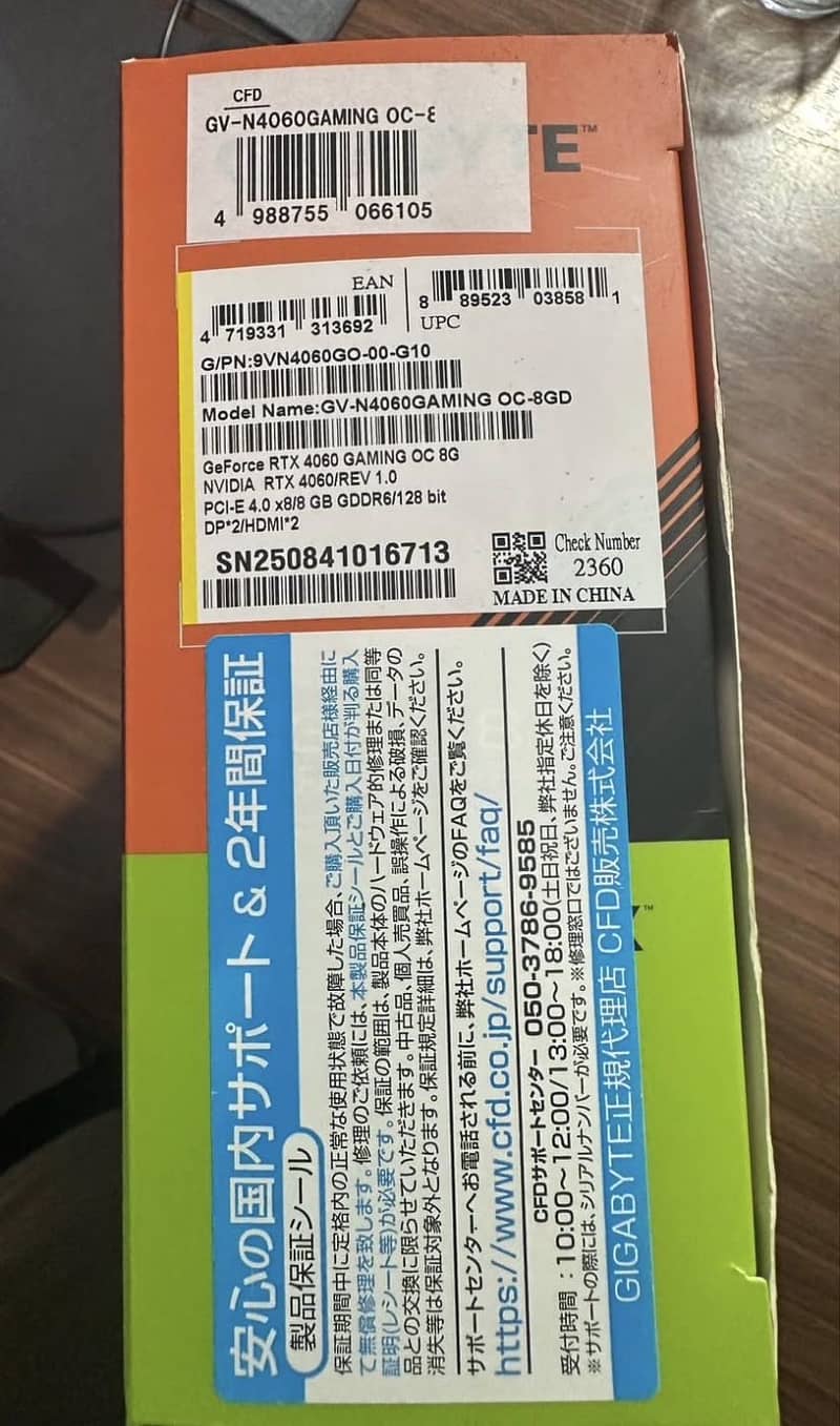 Nvidia GeForce RTX 4060 1