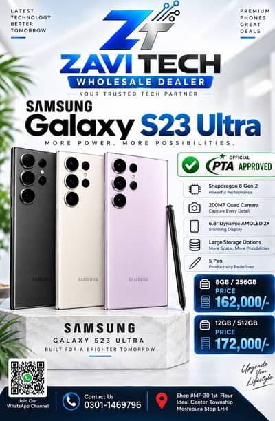 Samsung Mobile S23 Ultra