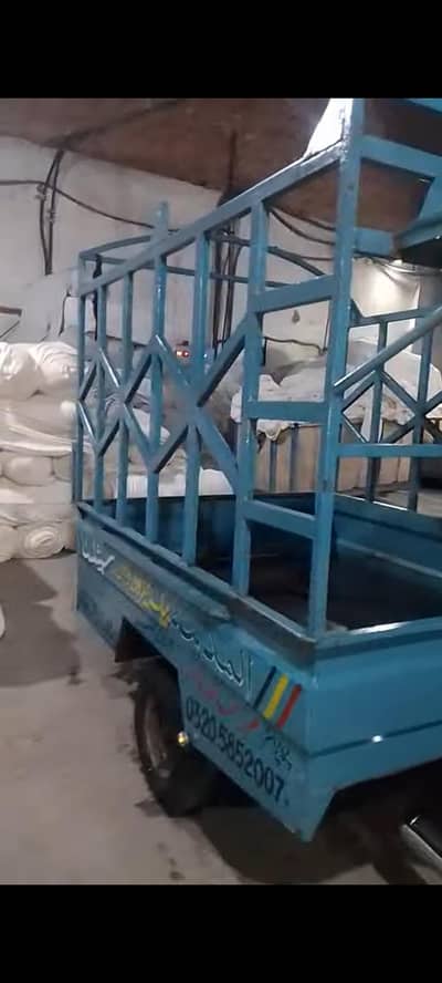 United loader madl 2023
