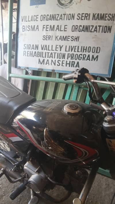 united bike for sale 2018