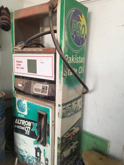 Patrol pump Machine