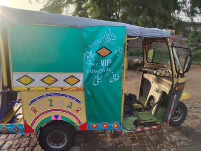 Rozgaar Rickshaw