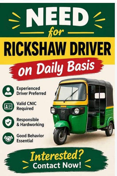 need rikshaw driver 0