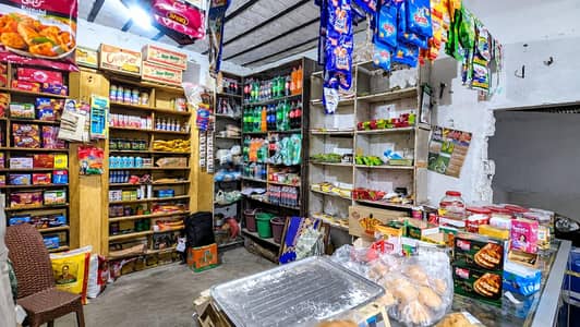 kiryana Store