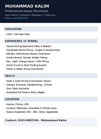 need job