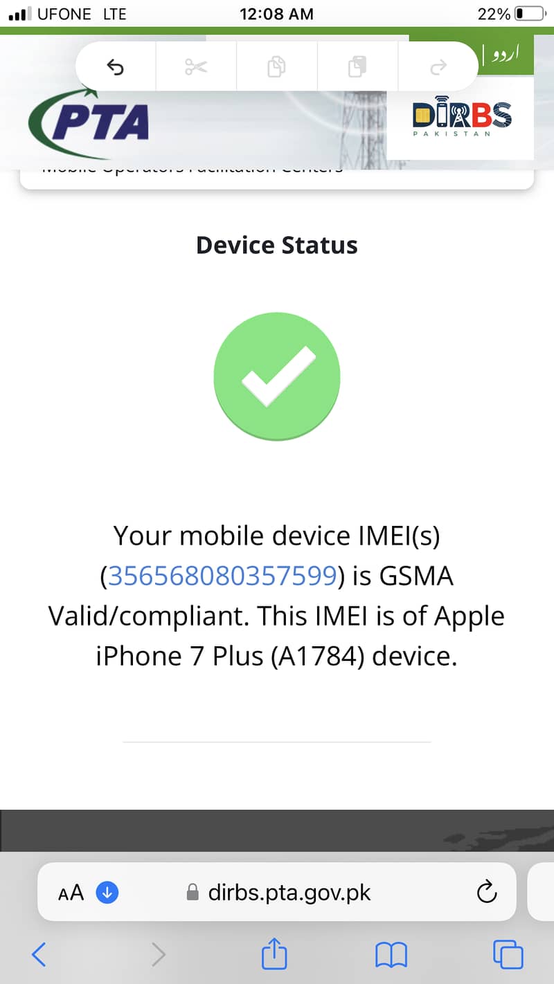 iPhone 7 plus 256gb 5