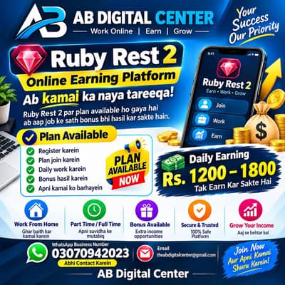 Ruby Rest 2 Online Earn Website