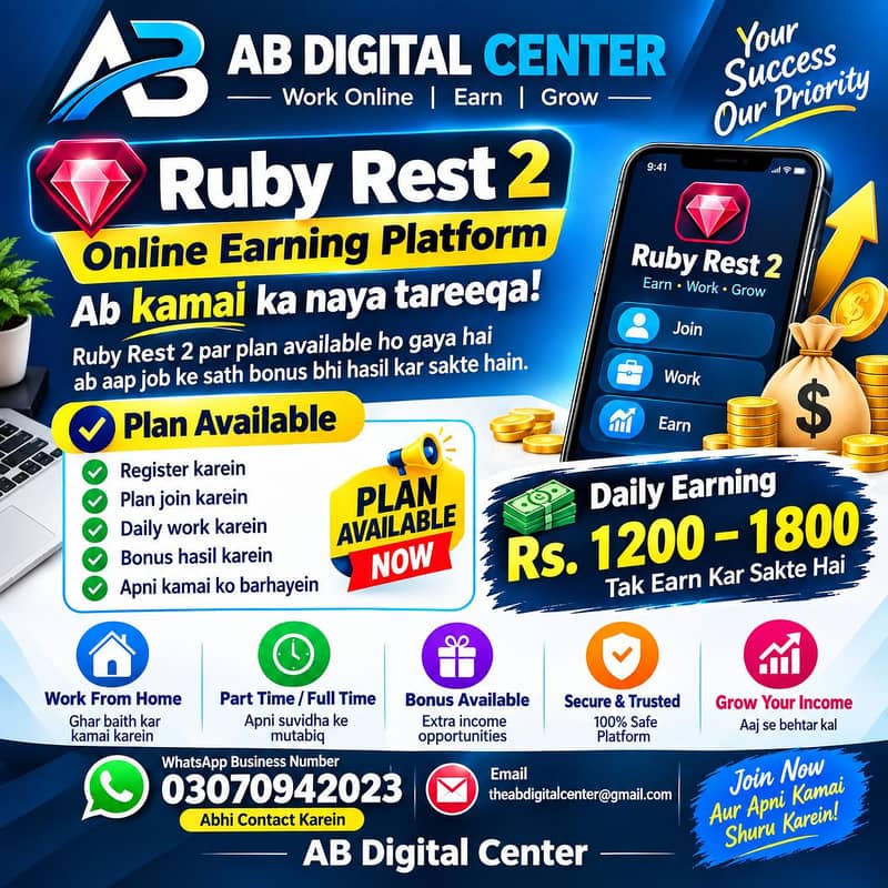 Ruby Rest 2 Online Earn Website 0
