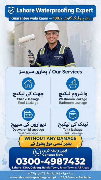 Rustam Water Proofing
