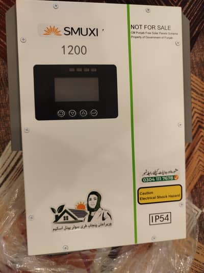 offgrid inverter 1200kw-Brand new Cm punjab free solar scheme