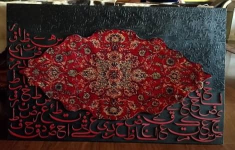 Persian artwork