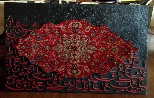 Persian artwork 0
