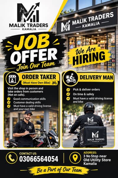 Job Offer From Malik Traders Kamalia