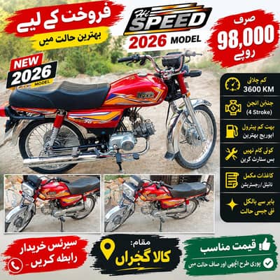 Hi speed bike for sale.