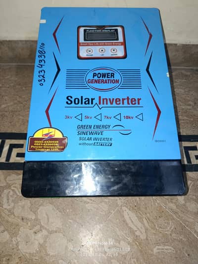 solar inverter  7KW