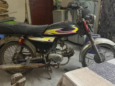 RoadPrince for Sale
