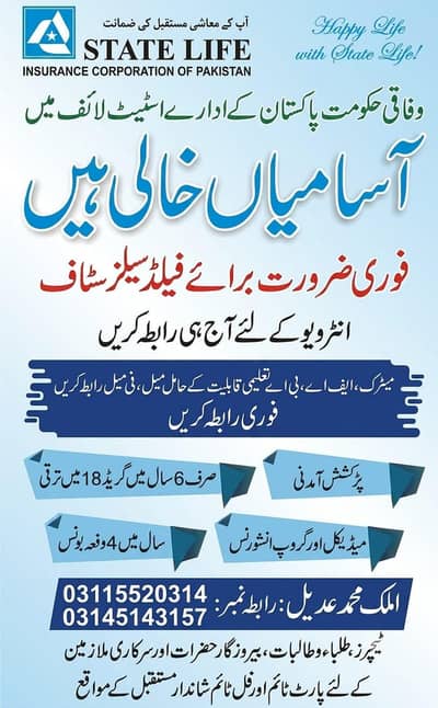 sales representative