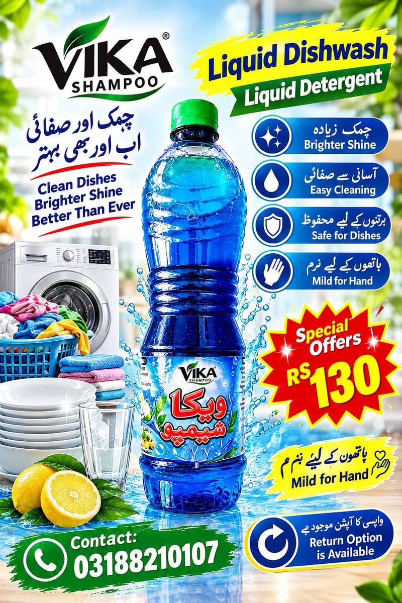 vika shampoo 2