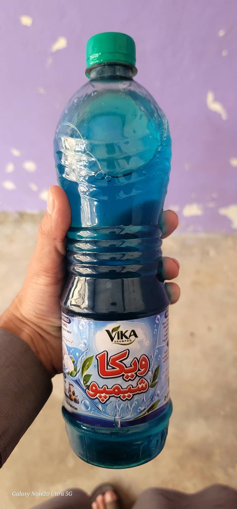 vika shampoo 3