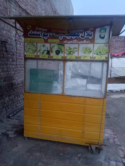 Food Counter / Shawarma & Burger Stall for Sale in Good Condition