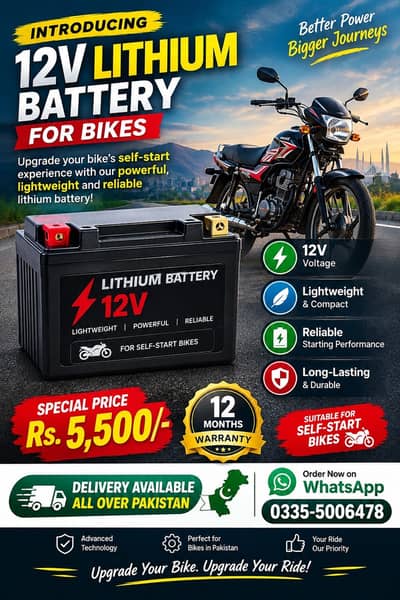 Lithium battery 12 V