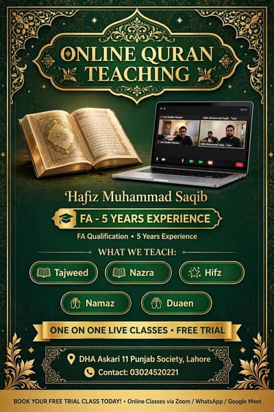Online Quran Teacher DHA Askari 11 - Hafiz Saqib - 5 Years Exp