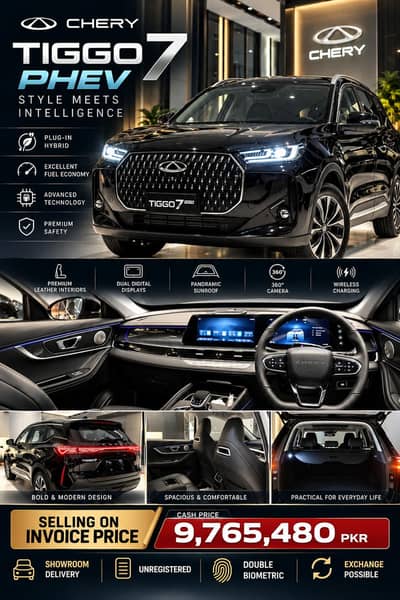 Chery Tiggo 7 2026 PHEV