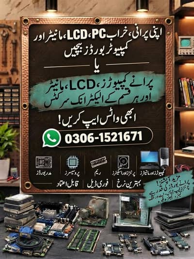 koi b bord sell krny k ly ham sy rab ta kry hay ap sy achay rat