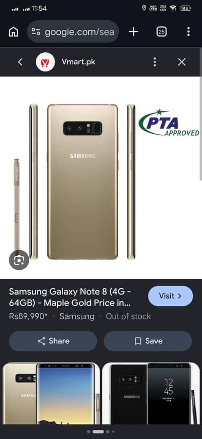 Samsung Mobile Note 8