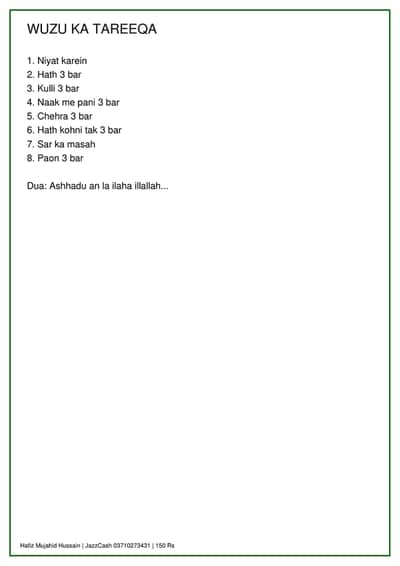 Namaz Ka Aasan Tareeqa PDF - Roman Urdu - 99 Rs
