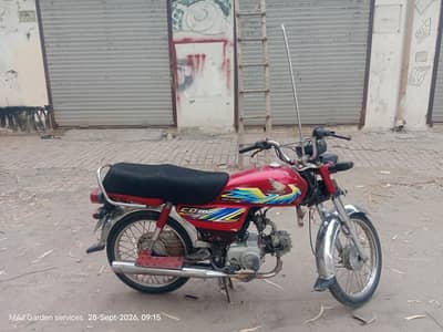 یہ موٹر سائیکل فار سے ارجنٹ سیل کرنی گڈ کنڈیشن