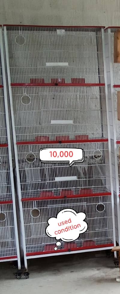 cages used cage for sell