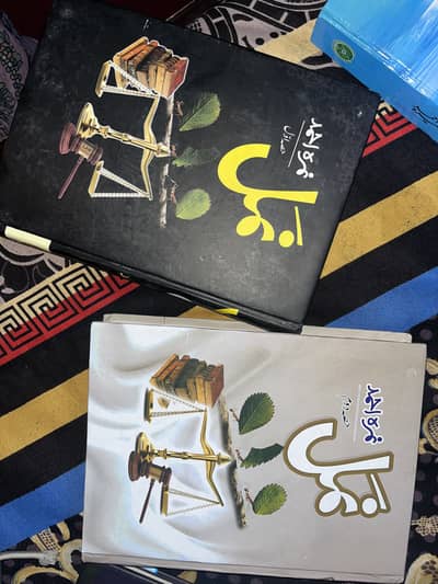 Namal both parts