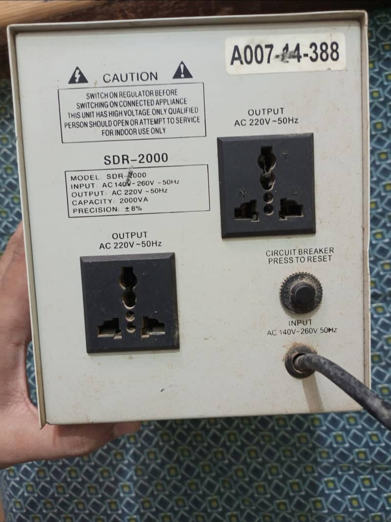 Inverex staplizer 1