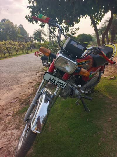 united 70 20 model Punjab register ha