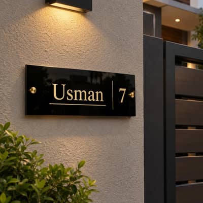 CUSTOMIZED HOUSE NAME NUMBER PLATE