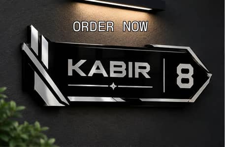 CUSTOMIZE YOURS NOW HOUSE NAME NUMBER PLATE