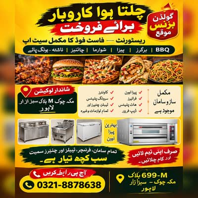 Running Restaurant & Fast Food Business for Sale – Prime Location