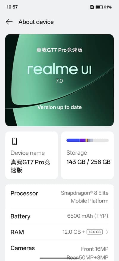 Realme GT 7 Pro RACING EDITION