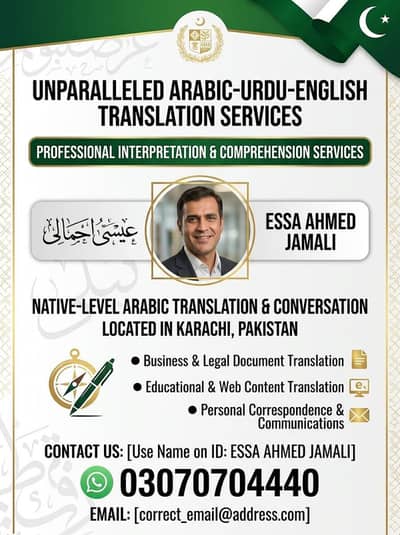 Professional Arabic Translator & Speaker