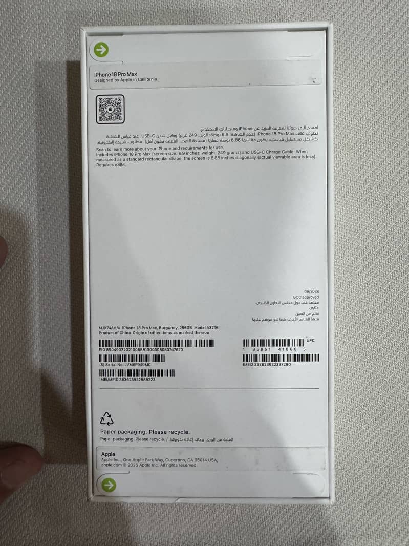 Apple iPhone 18 Pro Max 1
