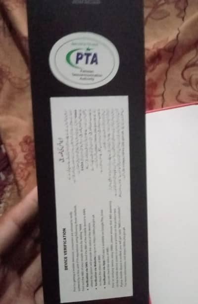 Itel S25 Ultra double pta approved