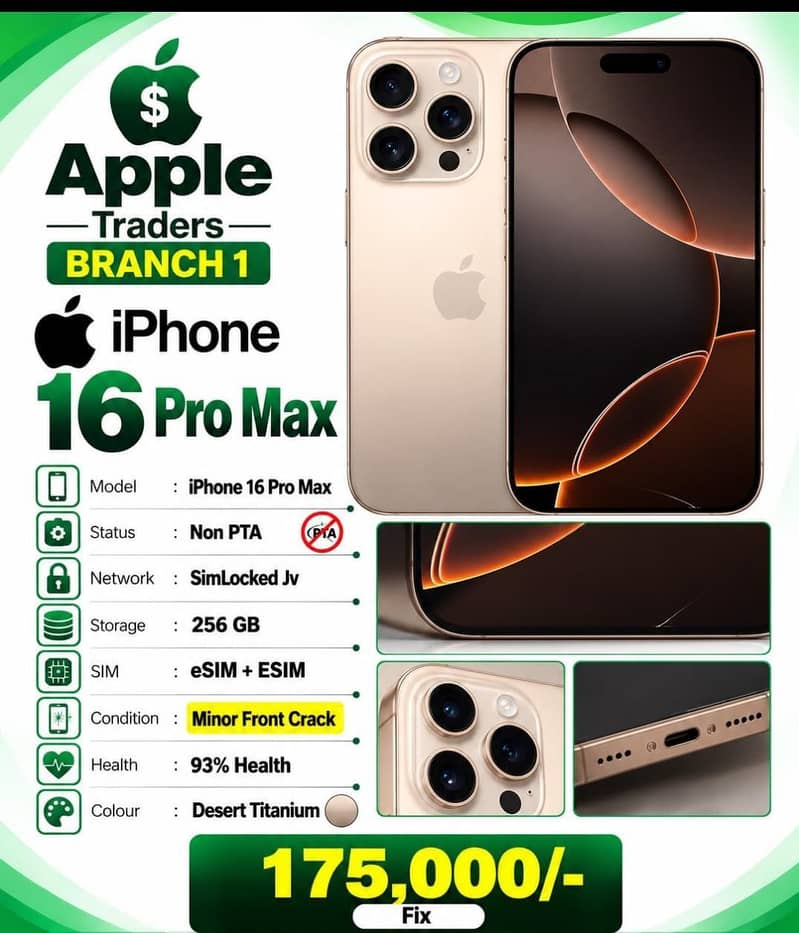 Apple iPhone 17 Pro Max 0