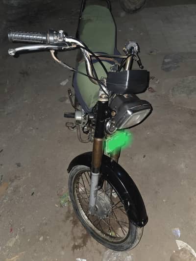 Super Power Sp70 2020